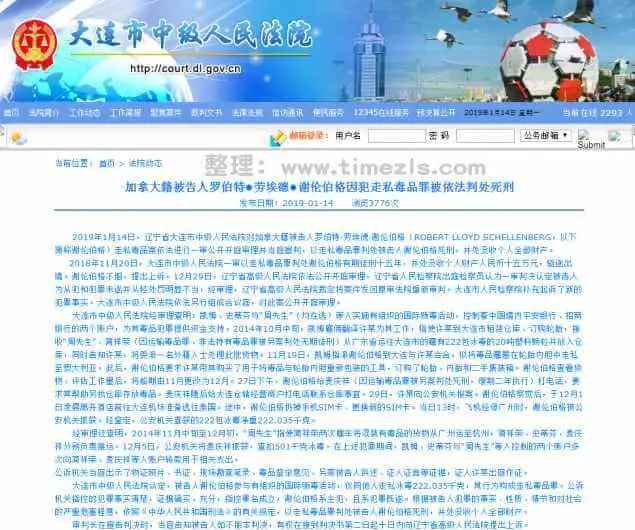 robert-lloyd-schellenberg-dalian